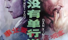 曰批视频,带你领略科技与娱乐的完美融合