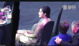 范冰冰啪啪视频,揭秘娱乐圈的隐秘真相